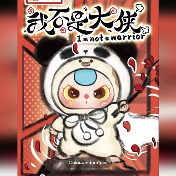 🐻 I am not a Warrior - Picture 1 of 5